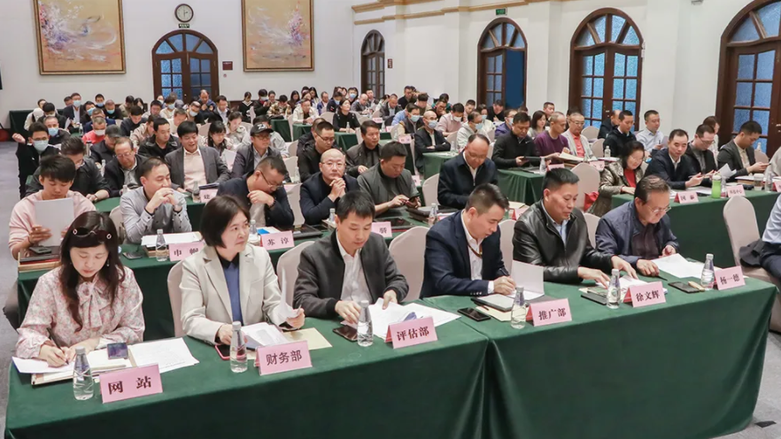 上海市消防協(xié)會(huì)召開電氣防火檢測(cè)分會(huì)成立大會(huì)