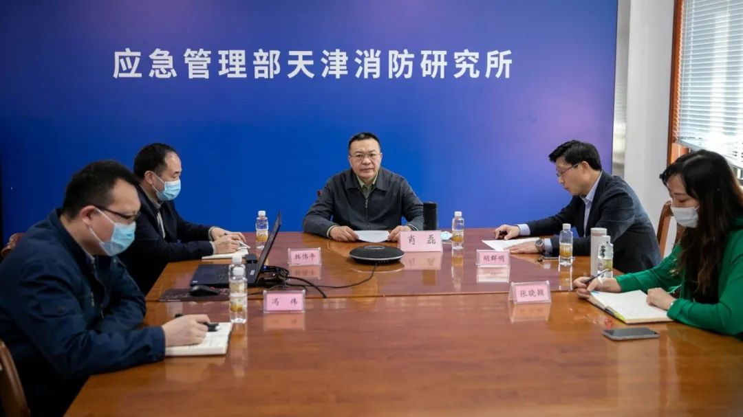 天津消防研究所：第一期消防產(chǎn)品（強制性認證產(chǎn)品）檢測認證質(zhì)量提升交流會順利召開