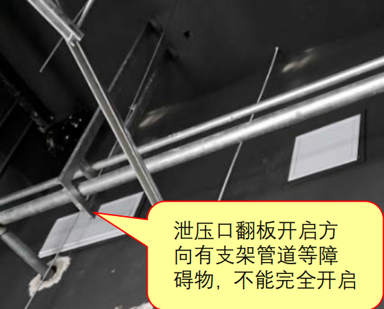 啥？氣體滅火防護(hù)區(qū)泄壓口應(yīng)該這樣設(shè)置！