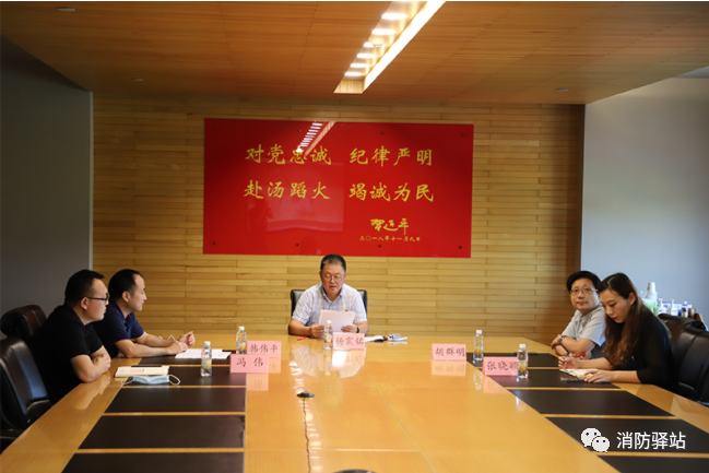 日前天津消防研究所組織召開第五期消防產(chǎn)品 (泡沫滅火設(shè)備產(chǎn)品)檢測(cè)認(rèn)證質(zhì)量提升系列交流會(huì)