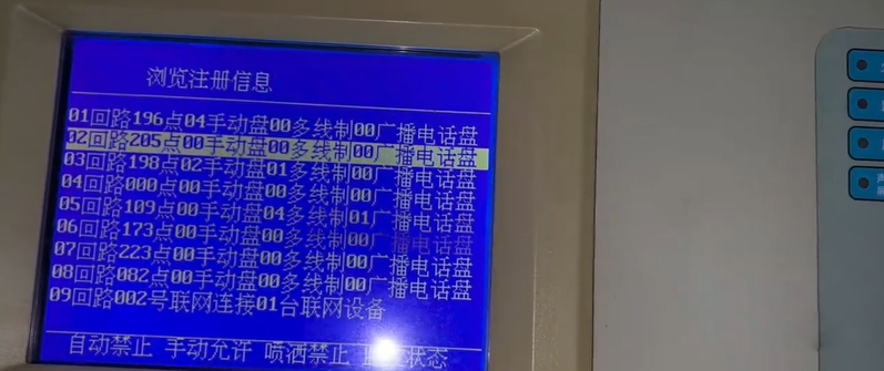 圖說(shuō)防火卷簾的七種啟動(dòng)方式