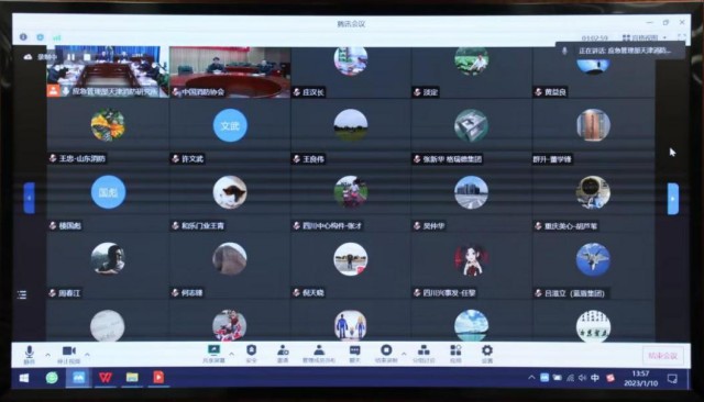 中國(guó)消防協(xié)會(huì)耐火構(gòu)配件分會(huì)召開第三屆委員會(huì)換屆會(huì)議暨耐火構(gòu)配件技術(shù)交流會(huì)