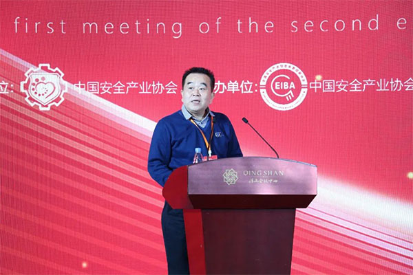 中國安全產(chǎn)業(yè)協(xié)會應(yīng)急創(chuàng)新分會二屆一次會議成功召開！