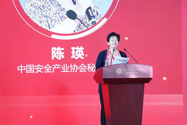 中國安全產(chǎn)業(yè)協(xié)會應(yīng)急創(chuàng)新分會二屆一次會議成功召開！