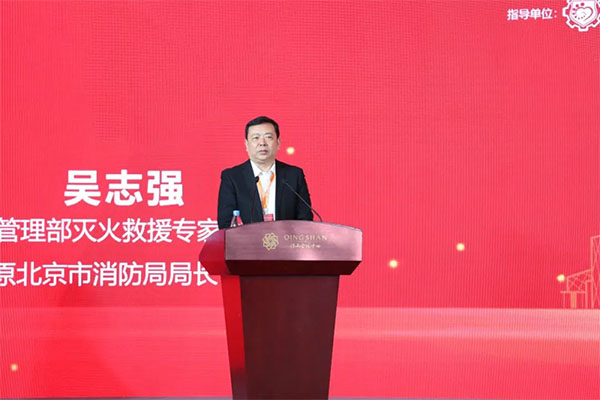 中國安全產(chǎn)業(yè)協(xié)會應(yīng)急創(chuàng)新分會二屆一次會議成功召開！