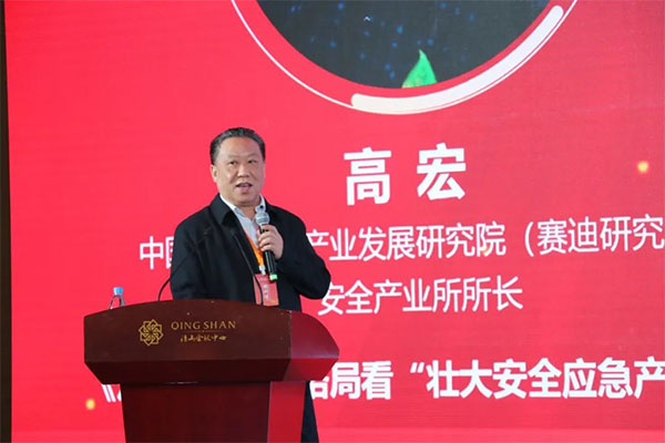 中國安全產(chǎn)業(yè)協(xié)會應(yīng)急創(chuàng)新分會二屆一次會議成功召開！