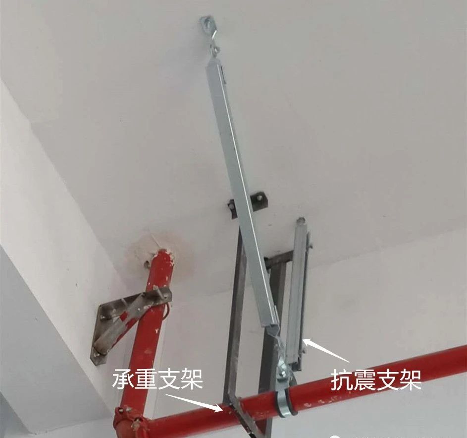 承重支吊架、抗震支吊架同與異！