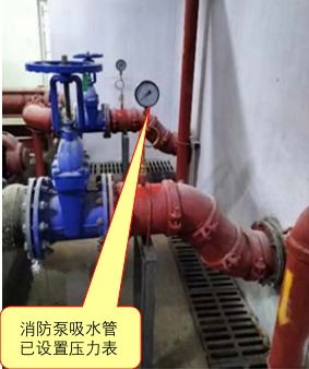 消防水泵吸（出）水管壓力表設(shè)置與選型常見問題