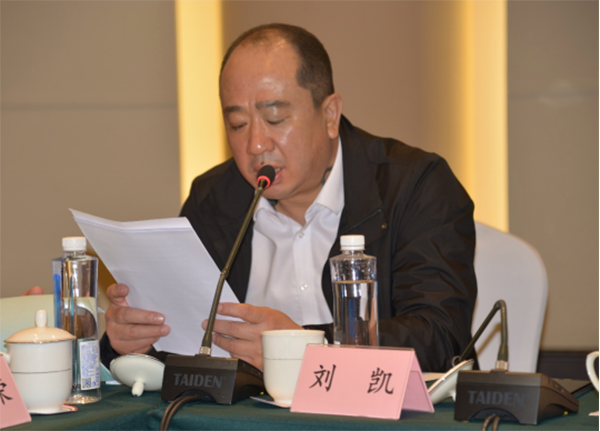 全國(guó)消防標(biāo)準(zhǔn)化技術(shù)委員會(huì)第十五分技術(shù)委員會(huì)二屆一次會(huì)議在沈陽(yáng)召開(kāi)