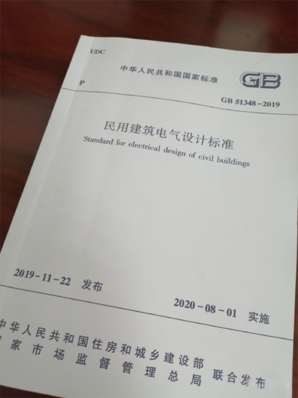 規(guī)范詳解：民用建筑內(nèi)的消防水泵不宜設(shè)置自動(dòng)巡檢裝置