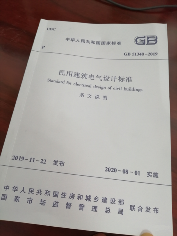 規(guī)范詳解：民用建筑內(nèi)的消防水泵不宜設(shè)置自動(dòng)巡檢裝置