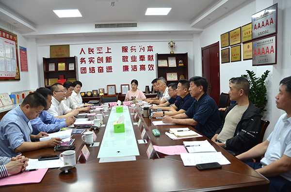 2023國(guó)際安全和應(yīng)急（消防）博覽會(huì)籌備工作協(xié)調(diào)會(huì)在南京召開(kāi)