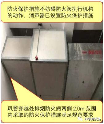 風(fēng)管穿墻穿樓板怎么做能滿足防火規(guī)范？