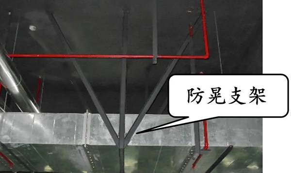 圖文詳解：支吊架安裝注意事項！