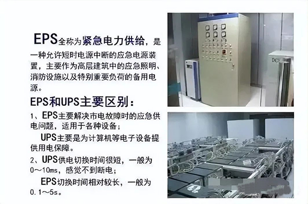 建筑電氣強(qiáng)電系統(tǒng)基礎(chǔ)知識(shí)：高低壓配電系統(tǒng)、防雷與接地系統(tǒng)