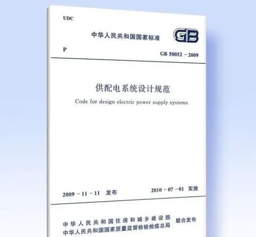 應(yīng)急電源和消防電源有什么關(guān)聯(lián)？不要再混淆了！