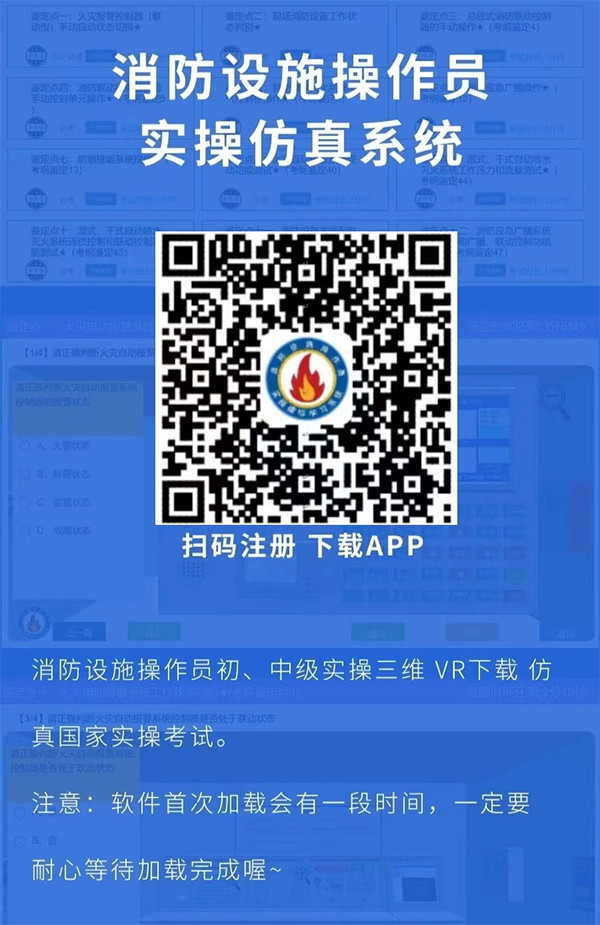 10月份實(shí)施！此地消防控制室1分鐘內(nèi)須確認(rèn)火情