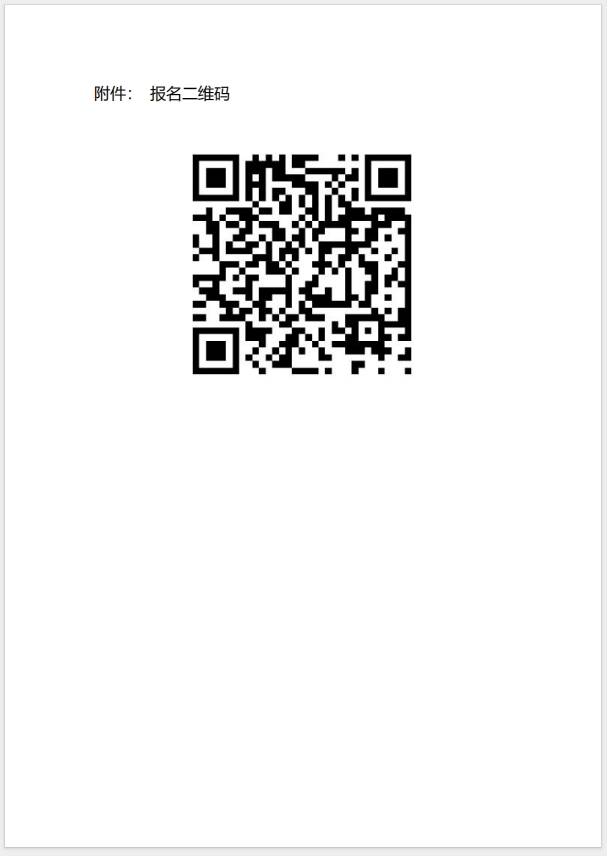 (廣州)關(guān)于召開消防產(chǎn)品（滅火器、柜式氣體滅火裝置）質(zhì)量安全總監(jiān)和質(zhì)量安全員培訓(xùn)的通知