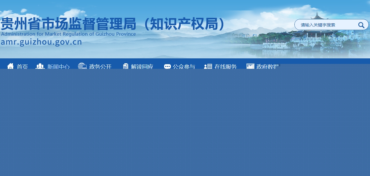 貴州監(jiān)督抽查114批次消防產(chǎn)品，16批次不合格！