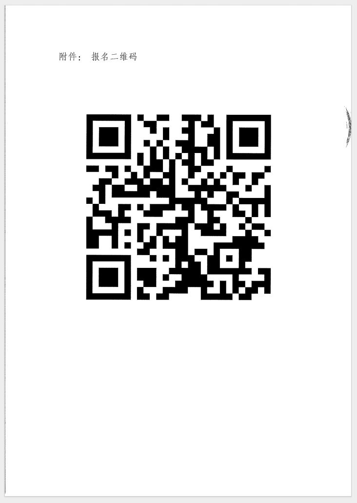 （廣東 河源）關(guān)于召開消防產(chǎn)品（防火門、防火窗、防火卷簾和防火玻璃）質(zhì)量安全員和質(zhì)量安全總監(jiān)培訓(xùn)的通知