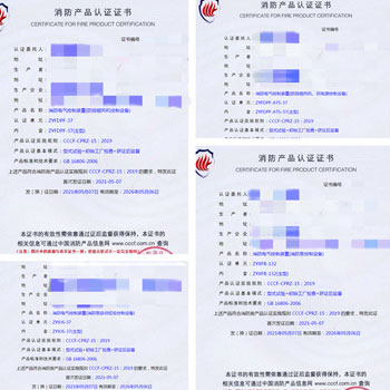 深圳消防電氣控制裝置（防排煙風(fēng)機控制設(shè)備）、消防電氣控制裝置（防排煙風(fēng)機、雙電源控制設(shè)備）消防認證